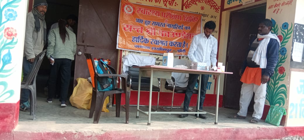 Health Camp